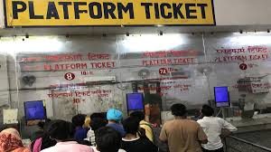 Platform ticket price raised from Rs 10 to Rs 30: All you need to know