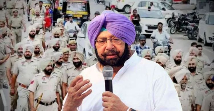 To strengthen law enforcement in Punjab, Captain Amarinder announces new initiative