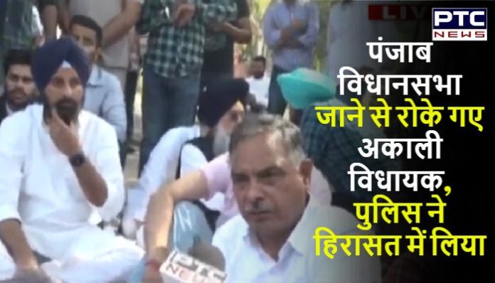 Punjab Budget 2021 Akali Dal MLA stopped from going to assembly, detained by police (4) Shiromani Akali Dal Latest News