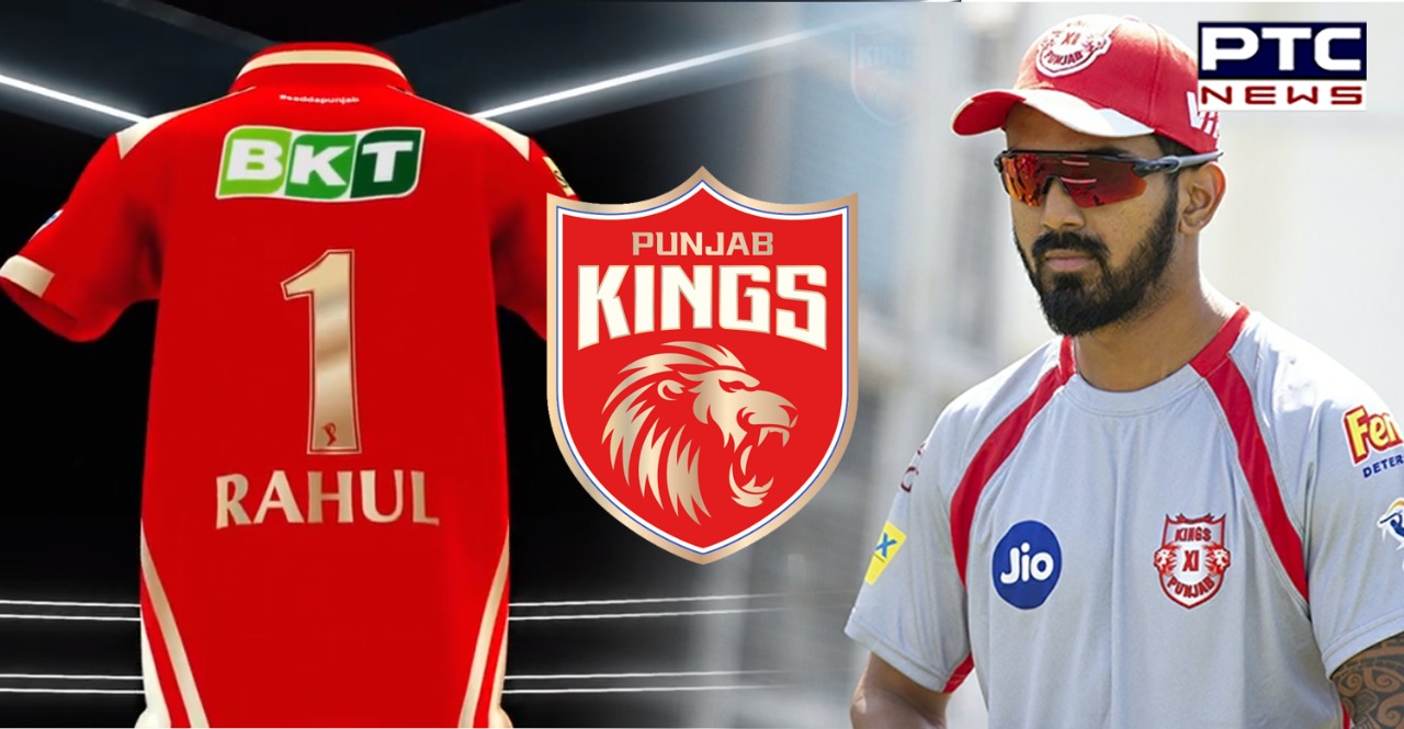 Punjab Kings reveals new jersey for IPL 2021