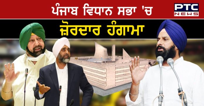 Punjab budget session 1 Punjab Vidhan Sabha ,budget Session , Punjab News , Punjabi News , Punjab budget session