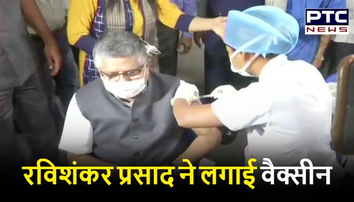 रविशंकर प्रसाद ने लगाई वैक्सीन, स्वेच्छा से 250 रुपए का किया भुगतान