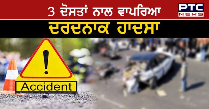 Road Accident 1 Car collided with Trala On the Ludhiana-Jalandhar highway , Three Youths killed