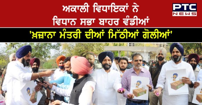SAD MLAs Protest 1 SAD MLAs Protest outside Assembly Against Punjab Govt budget 2021-22