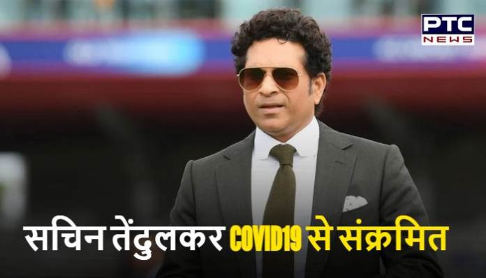 Sachin Tendulkar tests positive for COVID19 Coronavirus India Cases