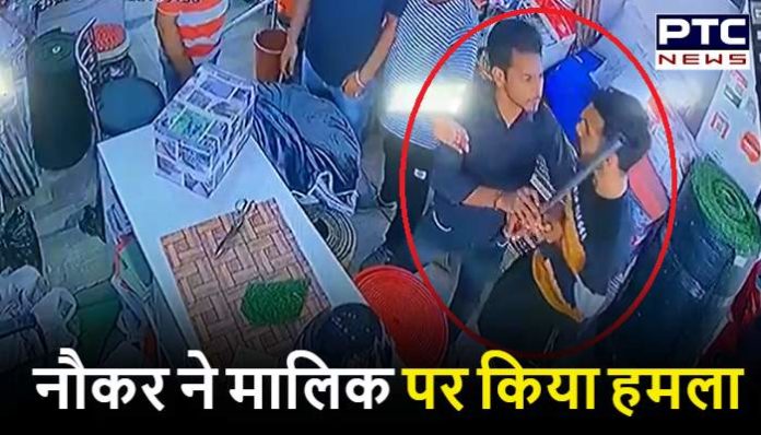 Servant attacked the owner with an iron rod (1) Shop Owner Attached