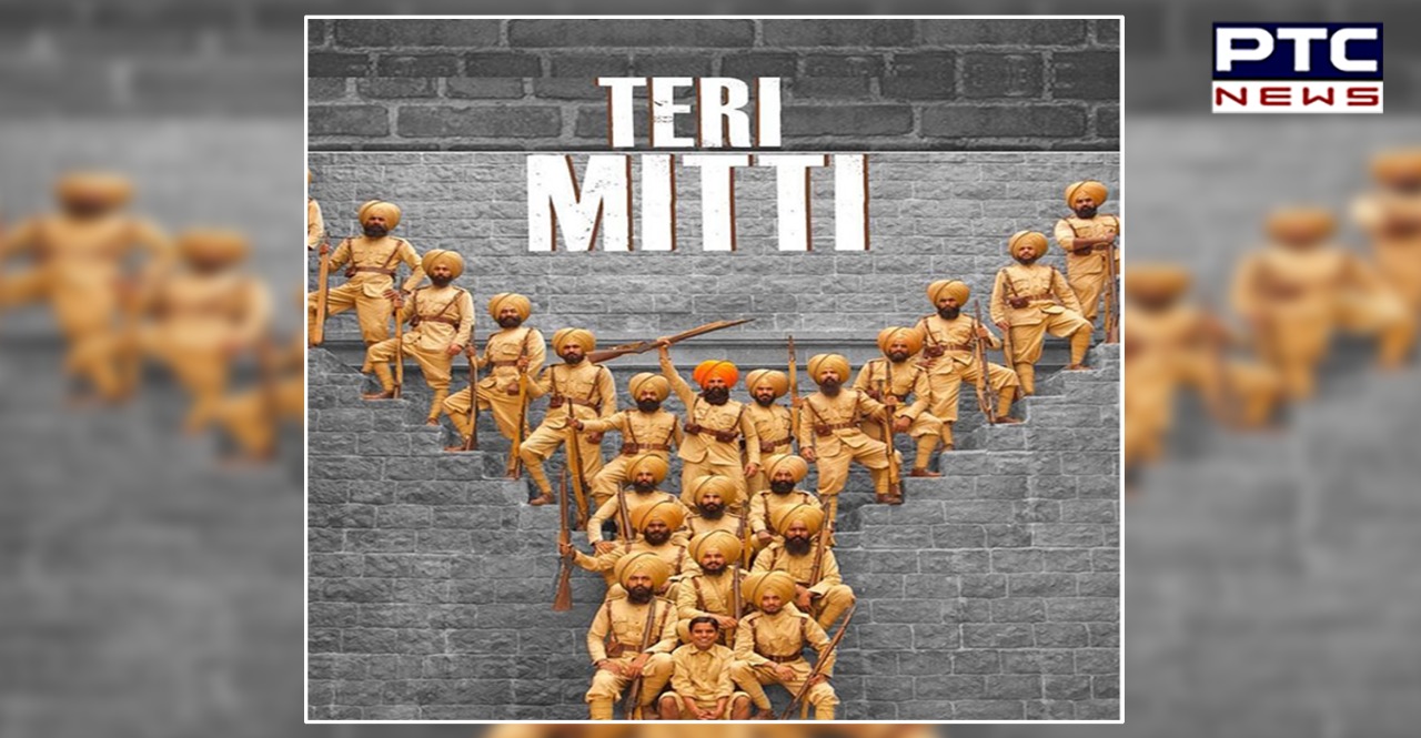 teri mitti song