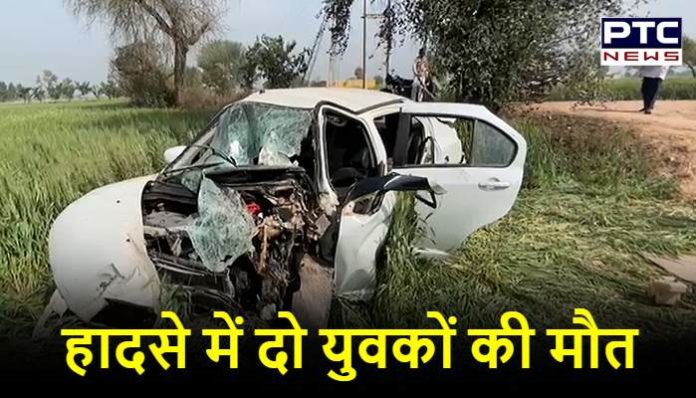 Two Youth Died in road accident in Fatehabad of Haryana (3) Two Killed in Accident