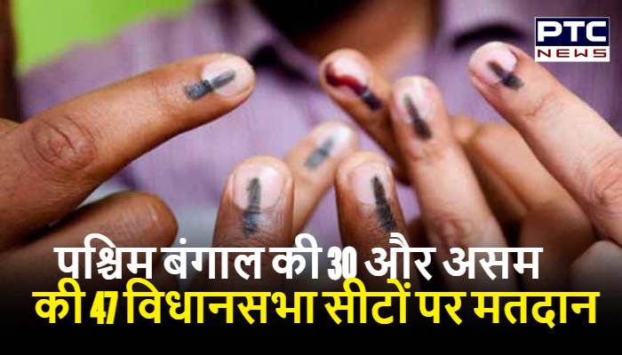 पश्चिम बंगाल की 30 और असम की 47 विधानसभा सीटों पर मतदान जारी