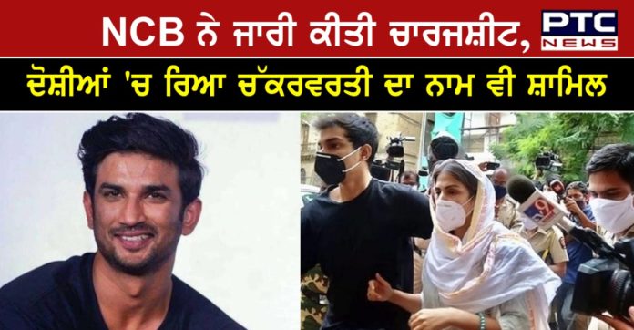 sushant singh death case sushant singh death case