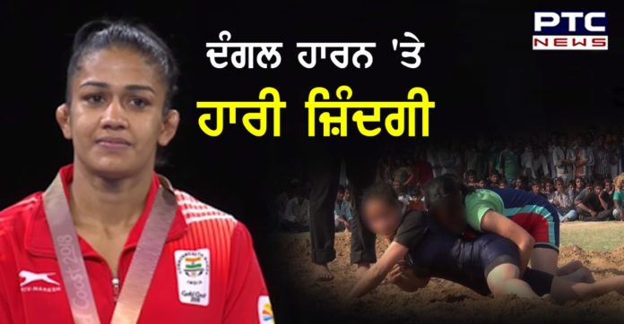 babita phogat's sister commit suicide babita phogat's sister commit suicide