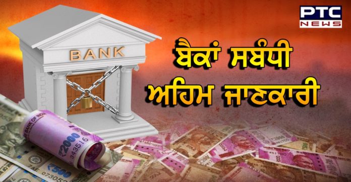 bank