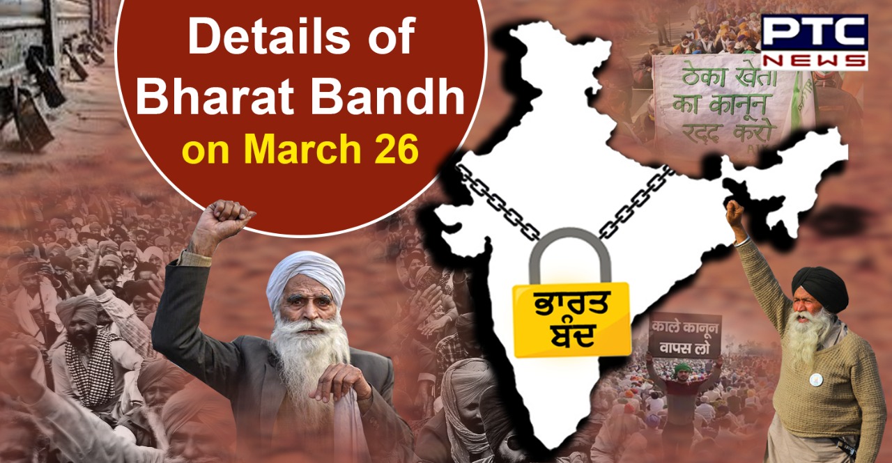 Farmer Union call for ‘Bharat Bandh’ on March 26: Know the details below!