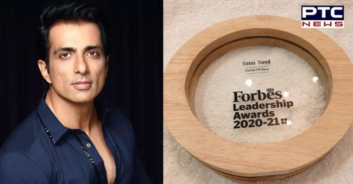 Forbes leadership award 2021 goes to 'Covid-19 Hero' Sonu Sood Forbes leadership award 2021 goes to 'Covid-19 Hero' Sonu Sood