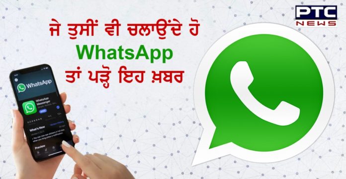 WhatsApp scam 1 WhatsApp scam : Whatsapp Message On Free Amazon Gifts Might Empty Your Bank Account