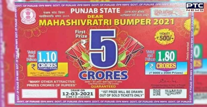Punjab State Dear Mahashivratri Bumper Lottery Result 2021 Today