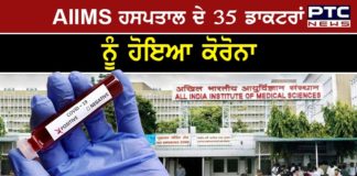 35 doctors at Delhi AIIMS test positive for Covid-19 after vaccination