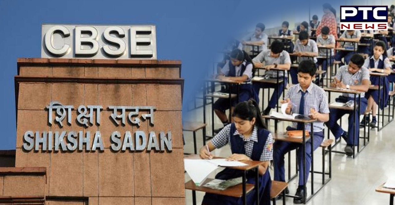 CBSE Board Exams 2021 for Class 10 cancelled and postponed for Class 12