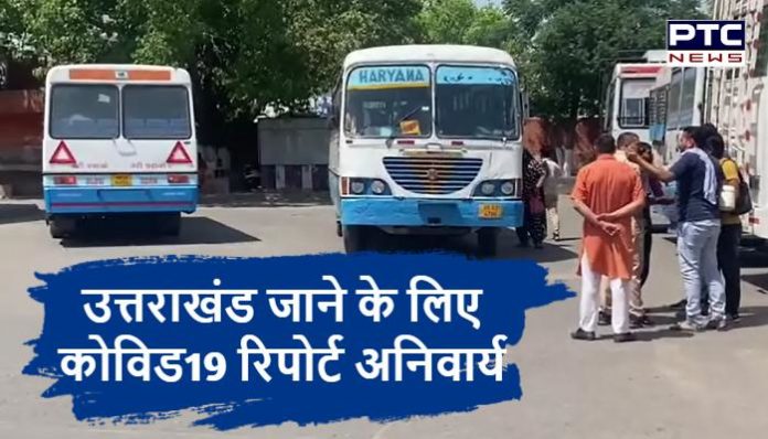 COVID19 Negative Report Mandatory to Enter in Uttarkhand (1) Haryana Roadways Bus Returned