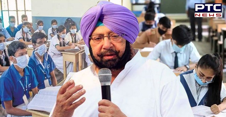 All Class 5, 8, 10 students in Punjab to be promoted without exams: CM
