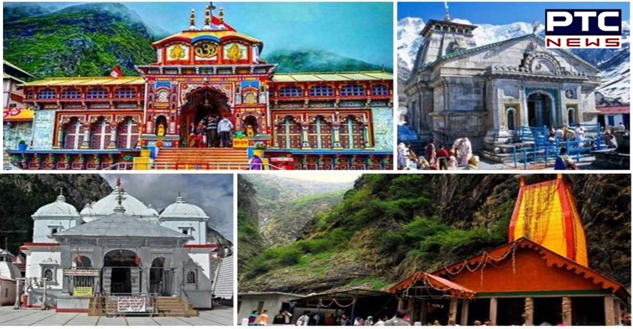 Chardham Yatra: कू एप पर खेलें चारधाम यात्रा क्विज, जीतें शानदार इनाम