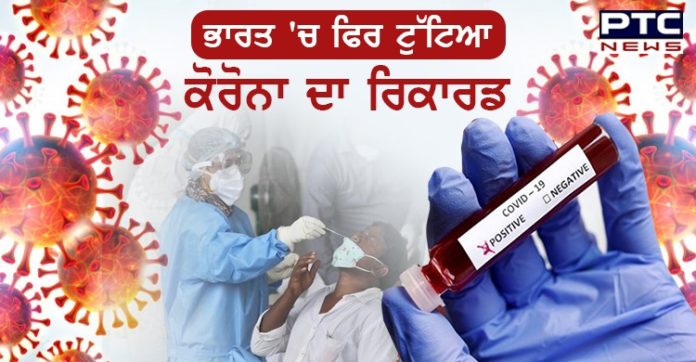 Coronavirus 1 Coronavirus India : 1.15 Lakh Daily Covid Cases In India, Biggest Rise So Far