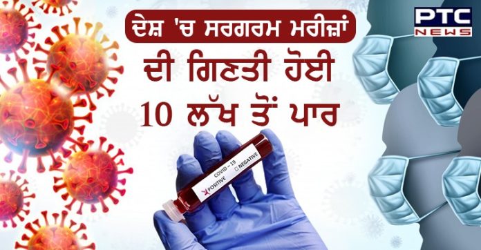 Coronavirus 1 Coronavirus Updates : India records highest single-day rise with over 1.45 lakh fresh Covid-19 Case