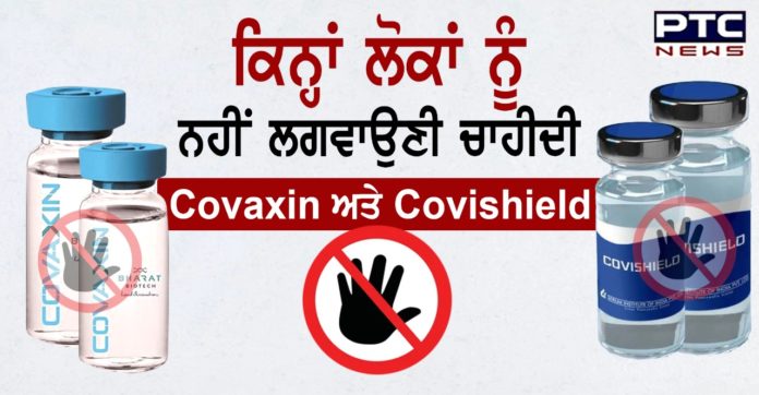 Coronavirus vaccine 1
