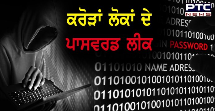 Data leak 1 Data leak : leaked passwords of crores of people check as to whether your Gmail account has been hacked