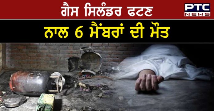 Delhi cylinder blast 1 Six members of family die in gas cylinder explosion in Delhi