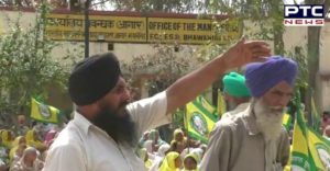 FCI Bachao Divas । Farmers Protest outside FCI offices on today in Punjab