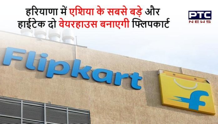 Flipkart will build two of Asia's largest and high-tech warehouses in Haryana (2) Flipkart warehouse Haryana