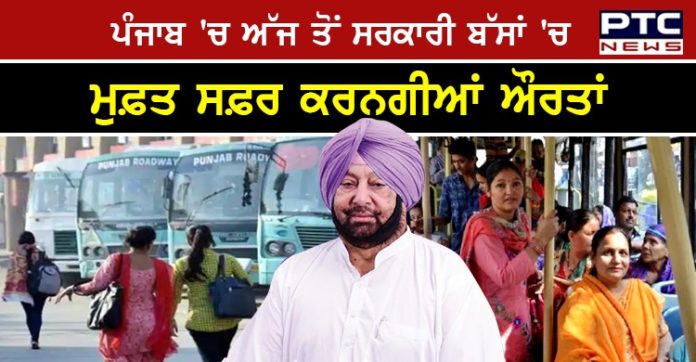 Free travel 1 Bharat Bandh on 26 Feb : Protest against rising fuel prices, GST , commercial markets to remain shut