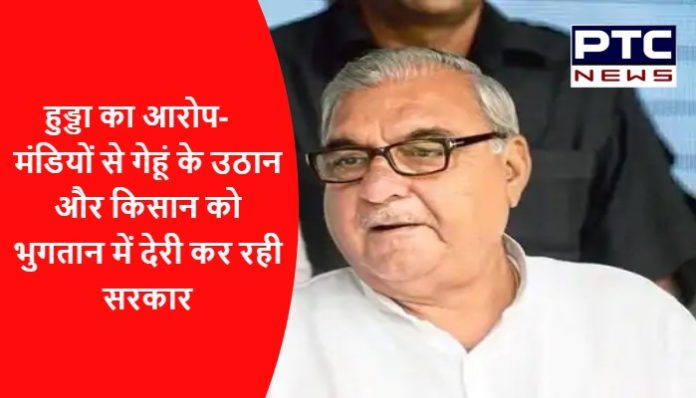Government delaying lifting of wheat from mandis and payment to farmer says Hooda (1)