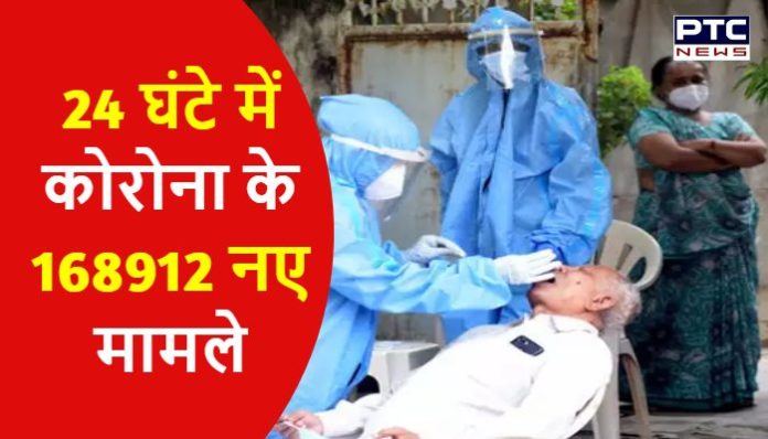 India reports 1,68,912 new COVID19 cases in last 24 hours (2) COVID19 Record Cases Reported