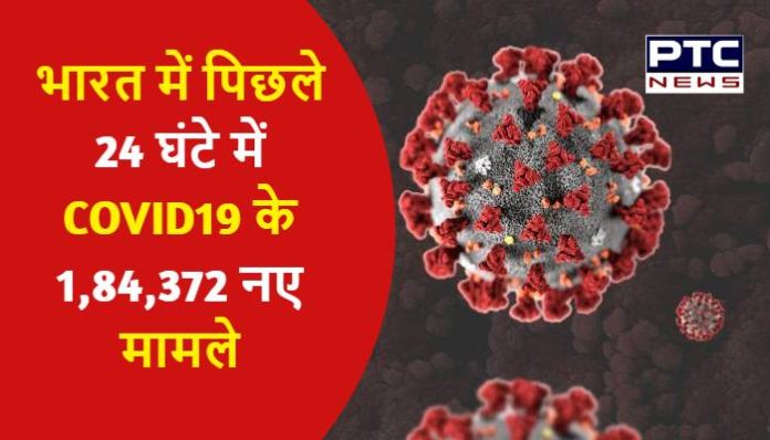 India reports 1,84,372 new COVID19 cases in the last 24 hours COVID19 Updates India