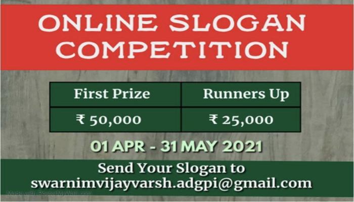 Indian Army Slogan Competition
