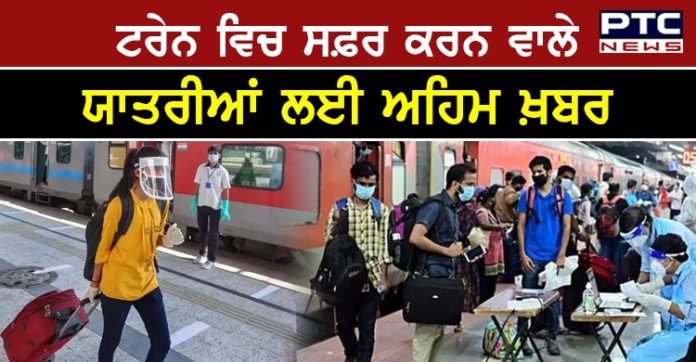 Indian Railways 1
