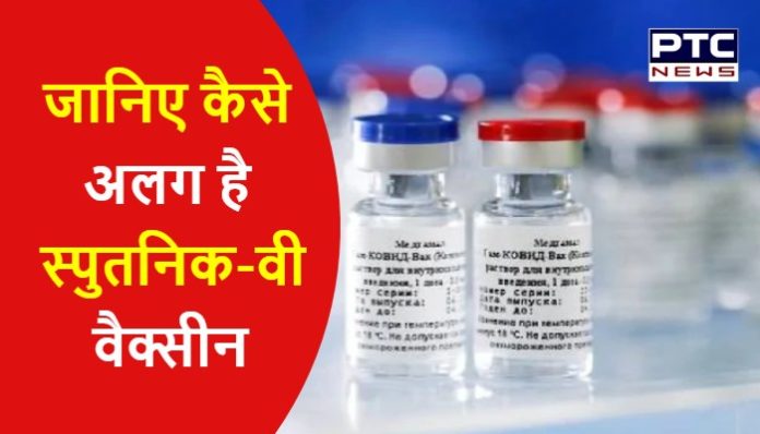 Know about Russian Vaccine Sputnik V (1) Sputnik V Vaccine Updates