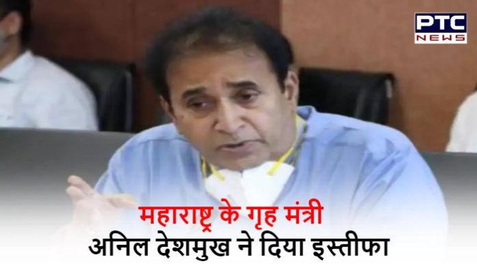 Maharashtra Home Minister Anil Deshmukh submits resignation (5) Anil Deshmukh submits resignation