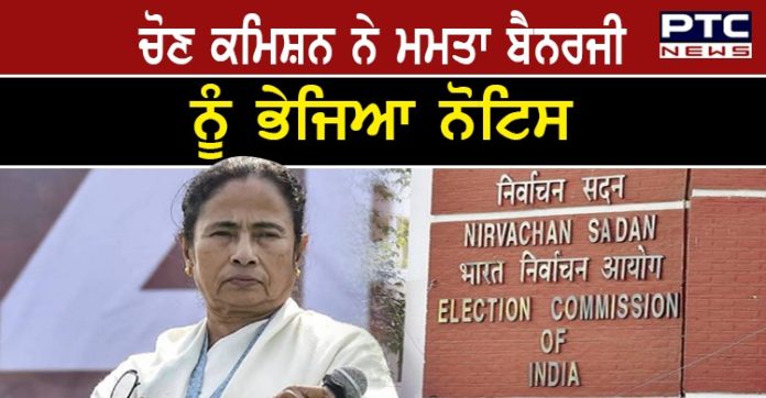 Mamata Banerjee 1 West Bengal elections : Mamata Banerjee gets EC notice over 'gherao CRPF' remark