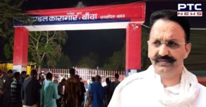 Gangster-Turned-MLA Mukhtar Ansari shifted to U.P. jail from Punjab Amid Tight Security