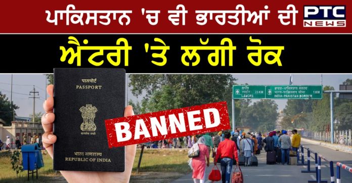Pakistan bans travellers 1 Pakistan bans travel from India for two weeks amid record spike in coronavirus cases