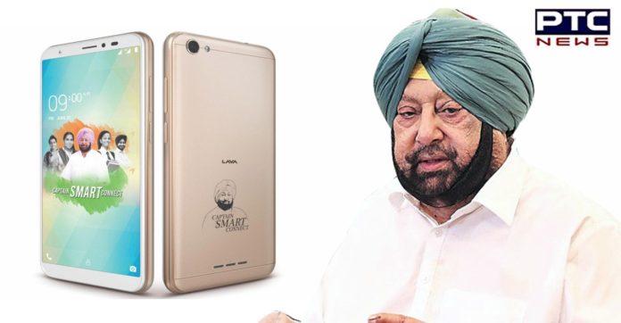Punjab CM gives approval for legislation to give legal sanctity to Teachers Transfer Policy Punjab CM gives approval for legislation to give legal sanctity to Teachers Transfer Policy