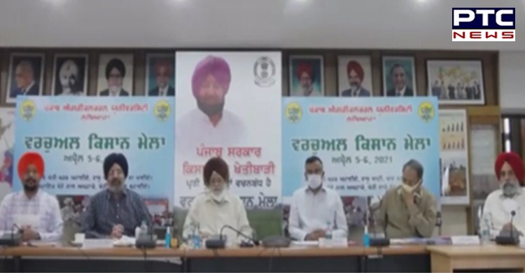 Punjab CM flays Centre, reiterates support for farmers and Arhtiyas