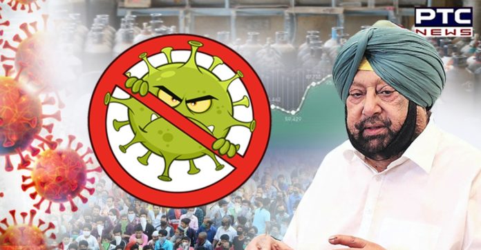 Punjab government issues guidelines for lockdown, night curfew Punjab government issues guidelines for lockdown, night curfew