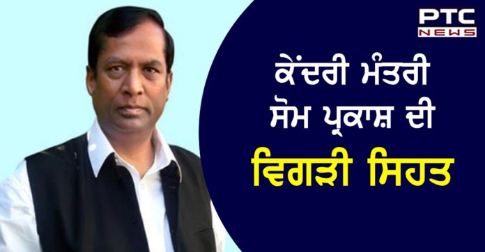 Som Parkash 1 Som Parkash Health deteriorates due to shortage of oxygen , admitted at Fortis Hospital, Mohali