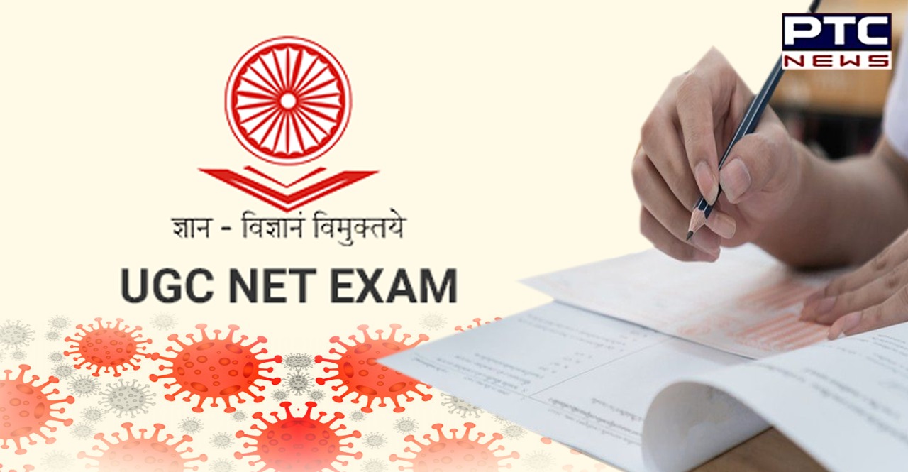 UGC NET exam postponed, new dates to be announced later: NTA