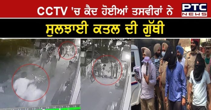 Three arested in murder case Three arested in murder case