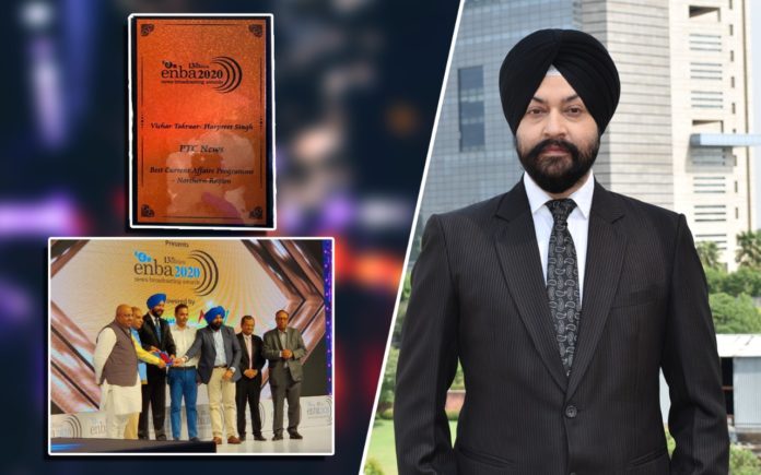 Vichar Taqrar, a prime debate show on current affairs by Harpreet Singh on PTC News Vichar Taqrar, a prime debate show on current affairs by Harpreet Singh on PTC News